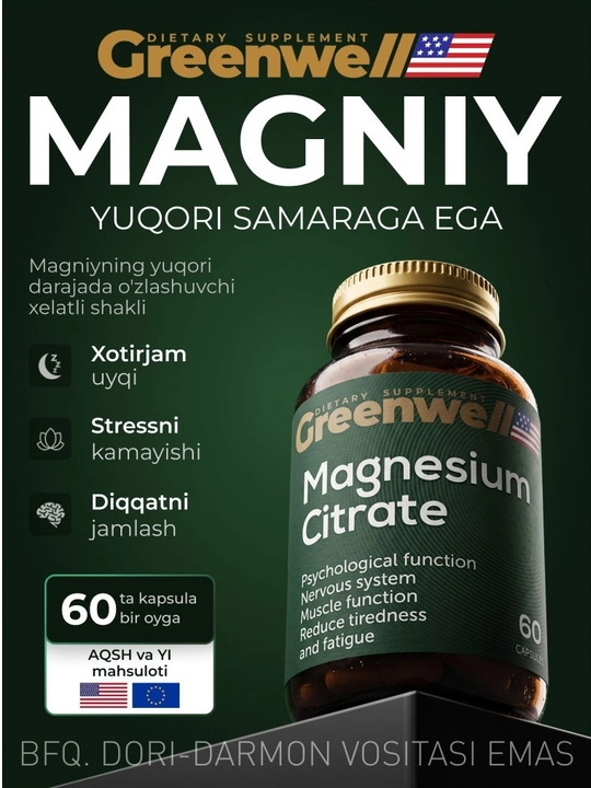 Magniy Sitrat, 60 kapsula, Greenwell,asab tizimi va stress uchun BAA , Halol