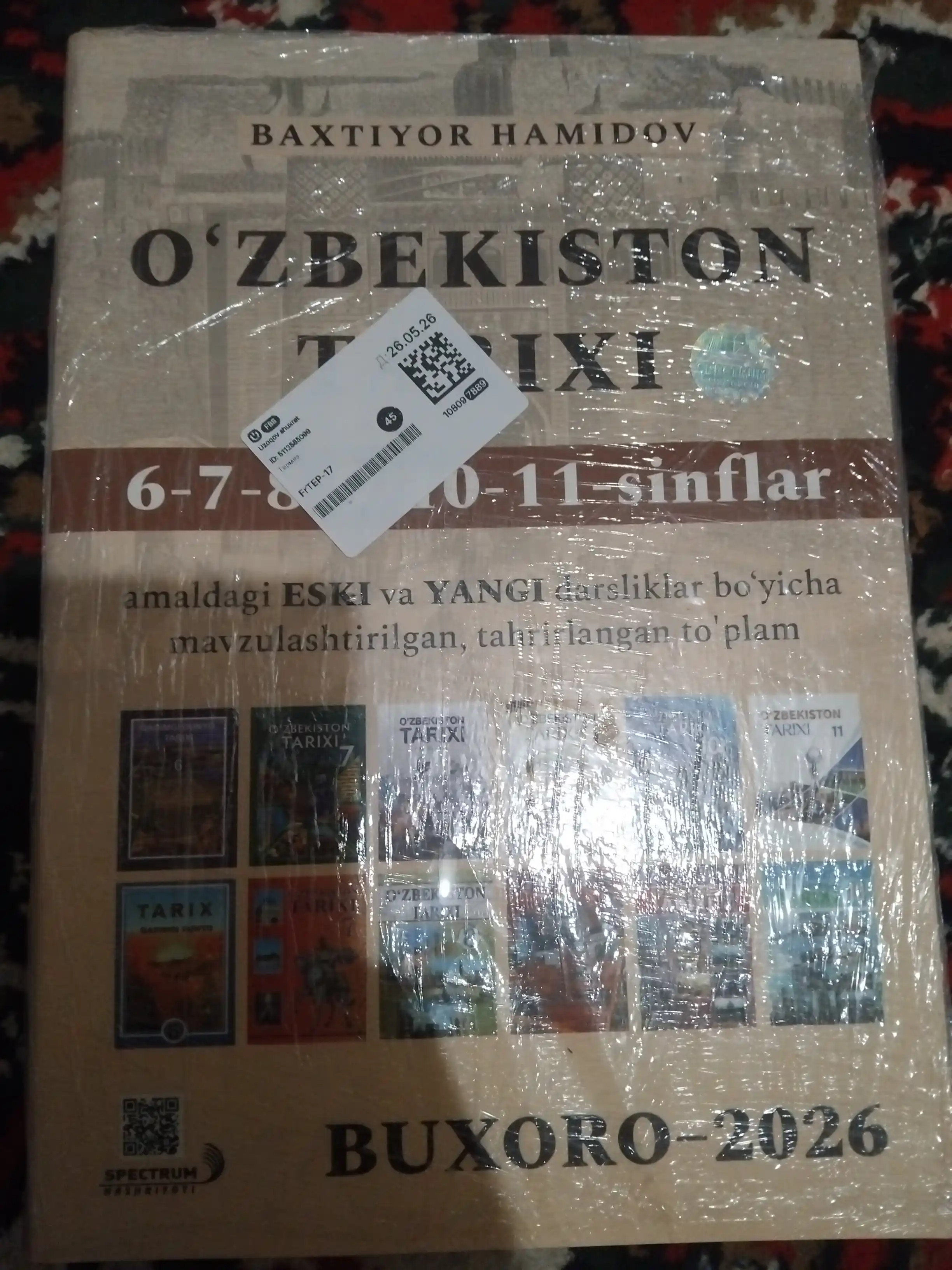 Oʻzbekiston tarixi, Jahon tarixi Baxtiyor Hamidov, 6–11-sinflar, tarix qoʻllanma
