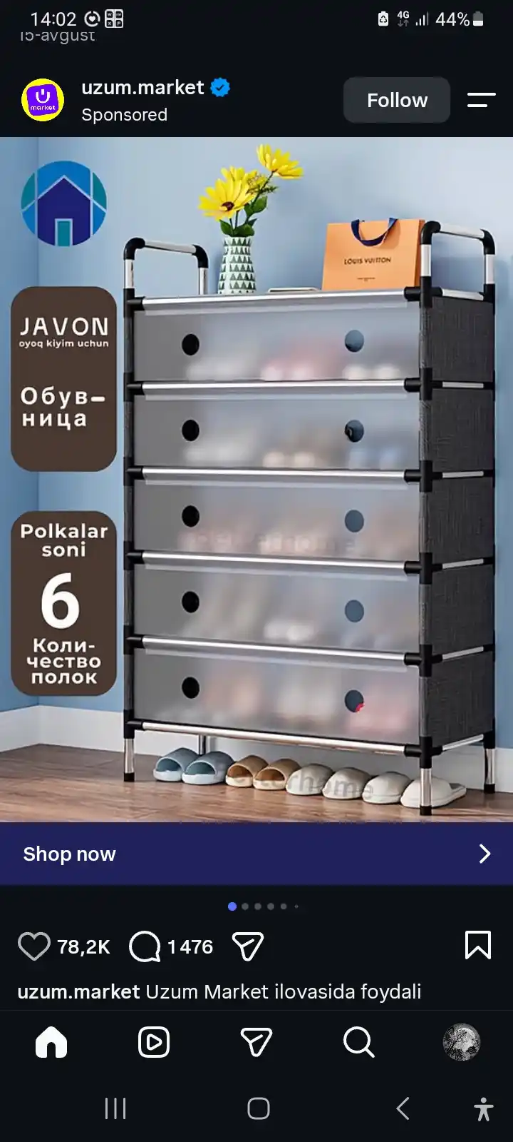 Обувной шкаф, 7 ярусов, металлический каркас, тканевый стеллаж, 63 × 28 × 128 см