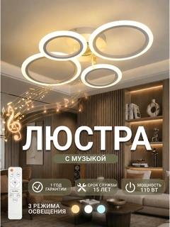 Молочный