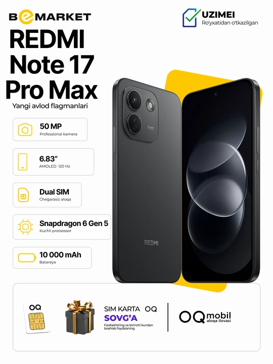 Смартфон Redmi Note 17 Pro Max 5G | Sim+Esim