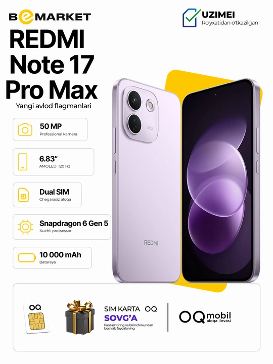Смартфон Redmi Note 17 Pro Max 5G | Sim+Esim