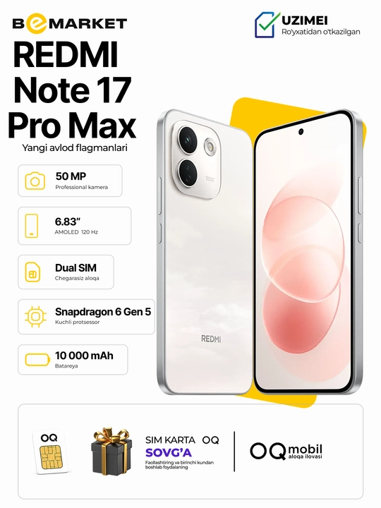 Смартфон Redmi Note 17 Pro Max 5G | Sim+Esim