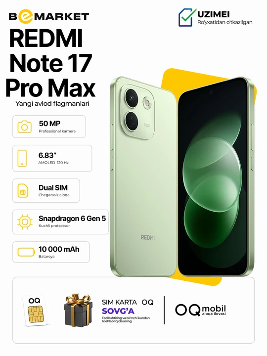 Смартфон Redmi Note 17 Pro Max 5G | Sim+Esim
