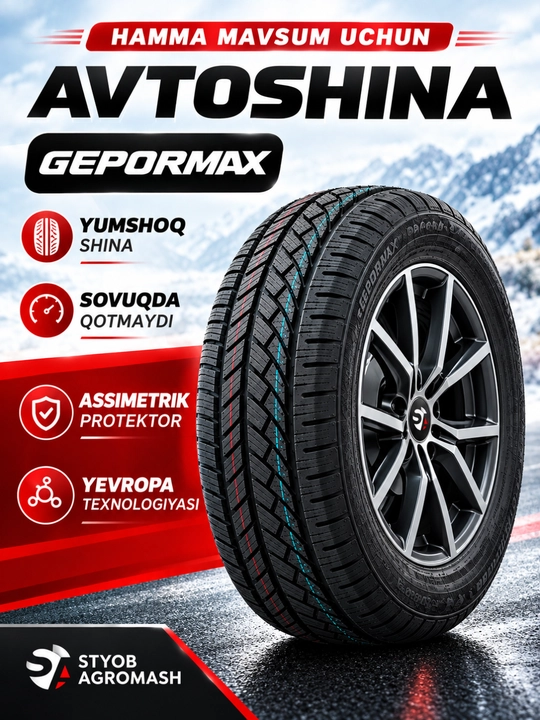 Шины GEPORMAX (GOPRO) ECOPLUS 4S, всесезонные 2026 - 