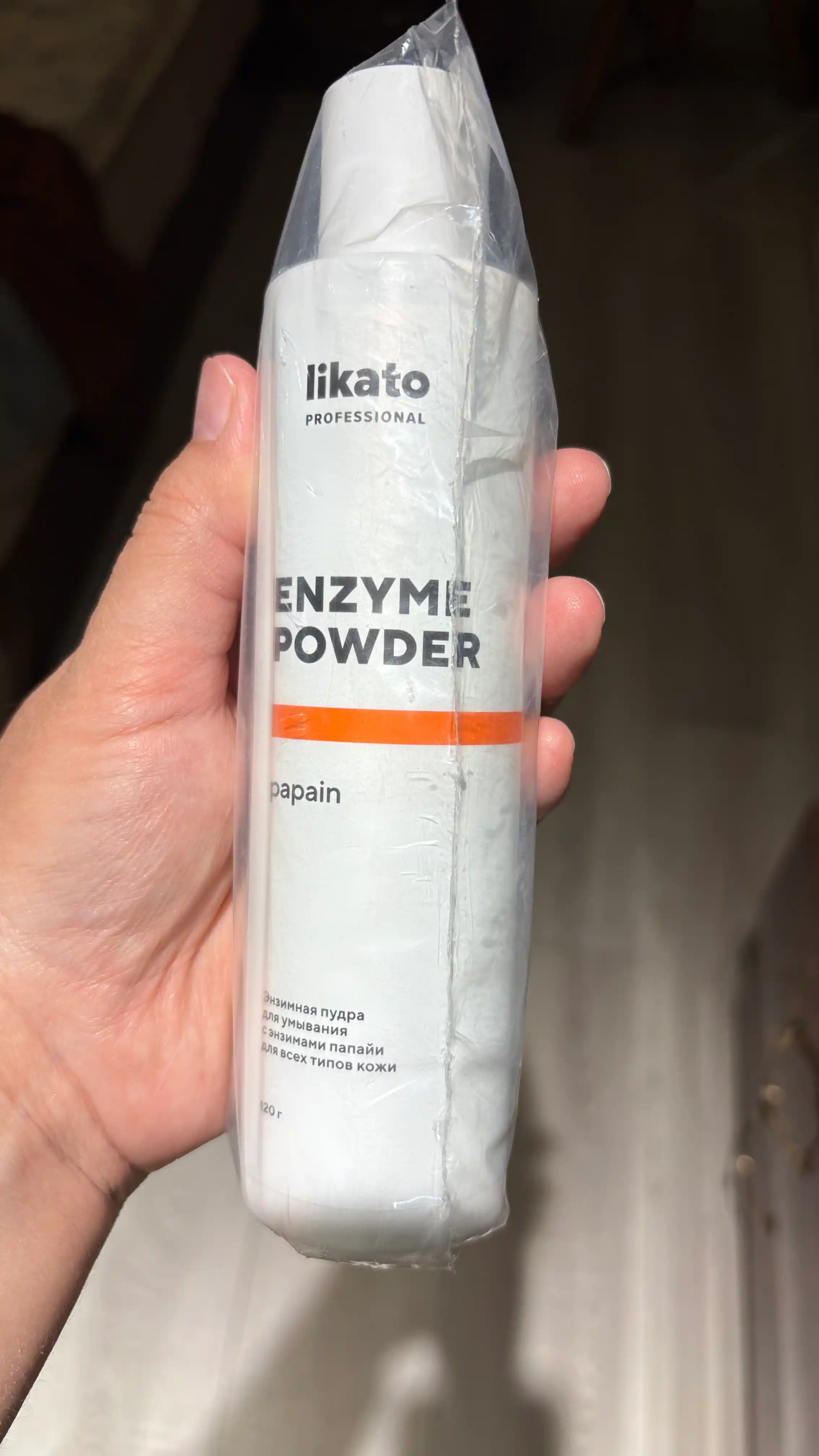 Энзимная пудра для умывания Likato, очищение черных точек, 120 г
