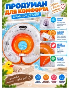 Оранжевый