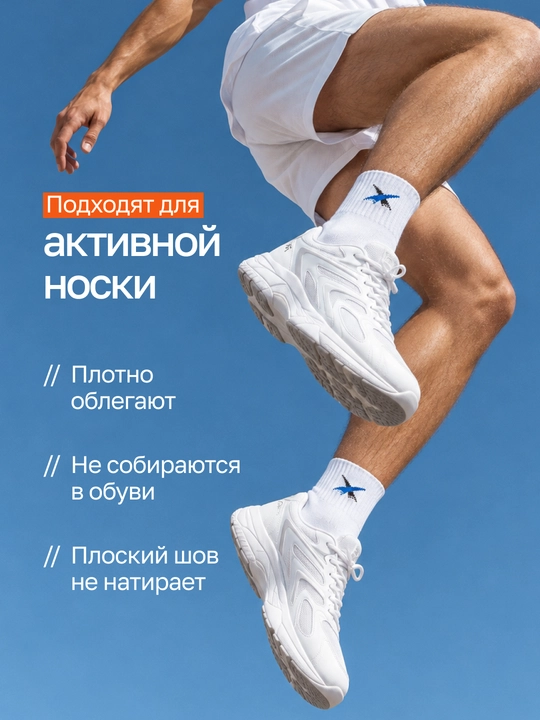 Sport paypoqlari uniseks, oq, yupqa, paxtali, erkaklar va ayollar uchun, 39–41, 5/10 juft