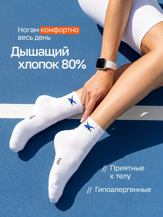 Sport paypoqlari uniseks, oq, yupqa, paxtali, erkaklar va ayollar uchun, 39–41, 5/10 juft