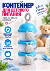 Голубой