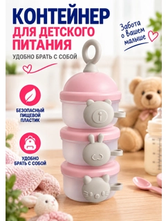 Розовый
