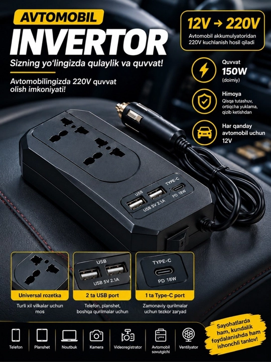 Автомобильный инвертор ZEMMAR 150V. вход 12/24V-220V выход - 