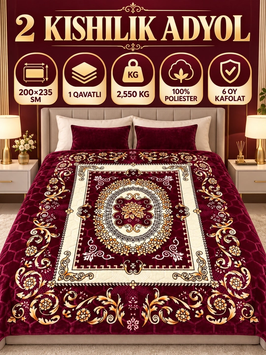 Одеяло, двухспальное теплое, 1 слой 200×220 см, 2,5 кг — плотное для дома и уютной спальни - 