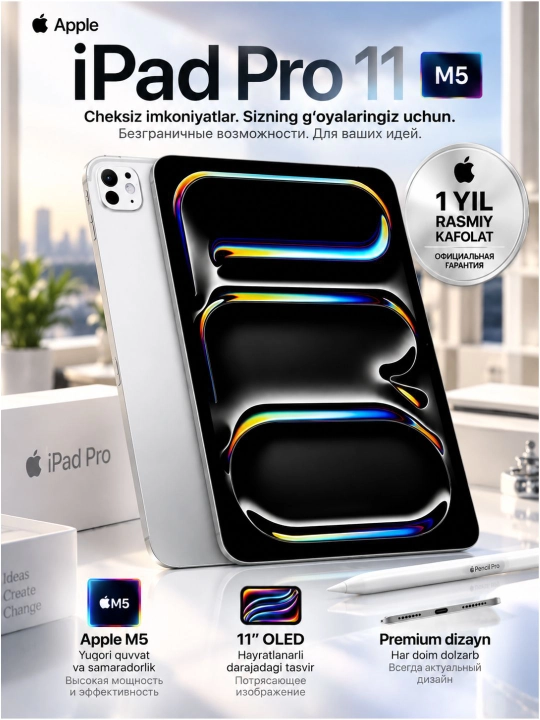 Планшет Apple iPad Pro 11 M5 256GB Wi-Fi Silver, серебристый, с гарантией - 