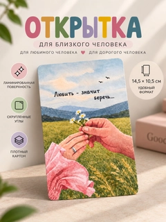 Лесной зеленый