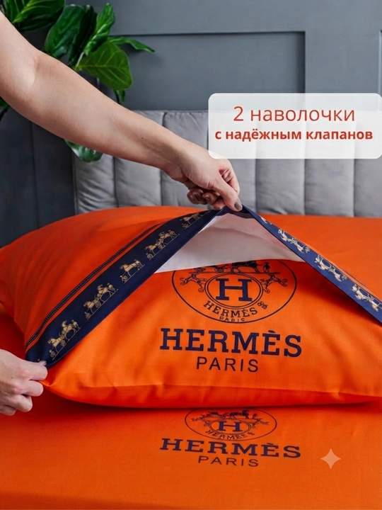 Комплект постельного белья, односпальные, двуспальная, простыня и наволочка