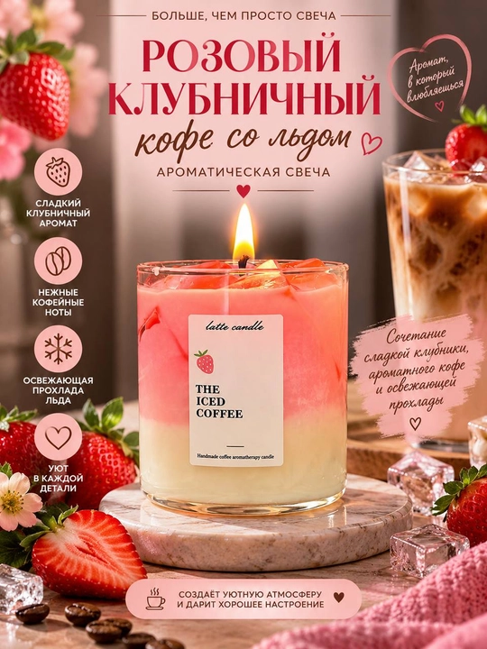 Aroma sham, ofis, uy uchun turli xildagi shamlar, dekorativ, bayram uchun sovg'a
