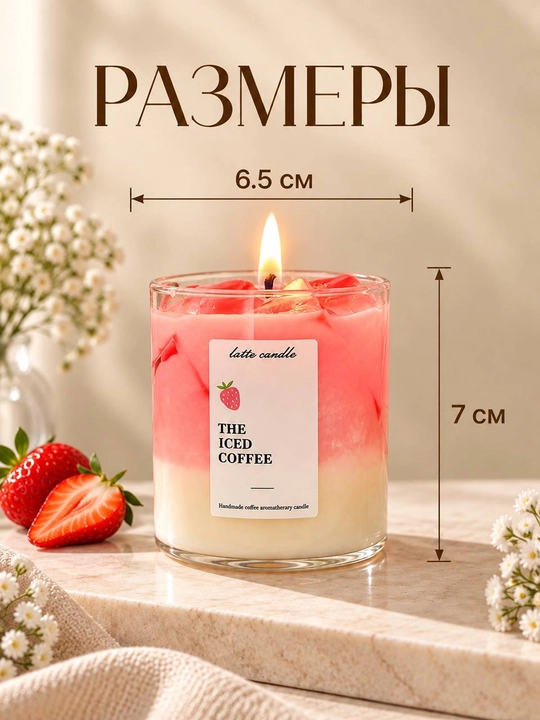 Aroma sham, ofis, uy uchun turli xildagi shamlar, dekorativ, bayram uchun sovg'a