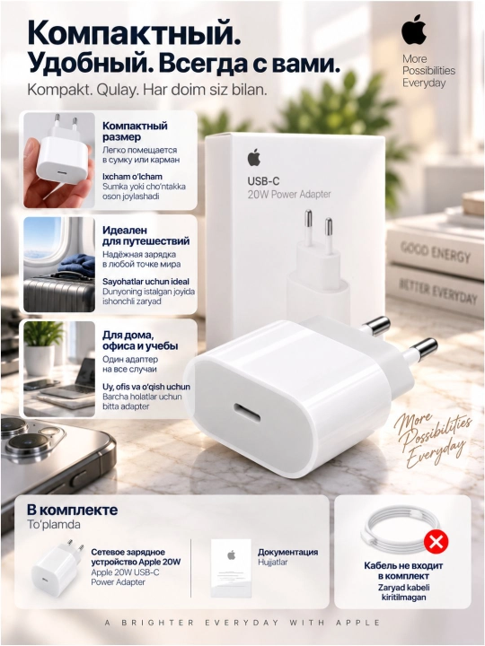 Сетевое зарядное устройство Apple 20W USB-C Power Adapter, оригинальное, с гарантией
