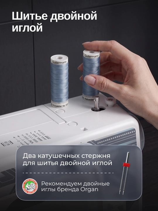 Швейная машина Janome HS999, 15 швейных операций, нитевдеватель