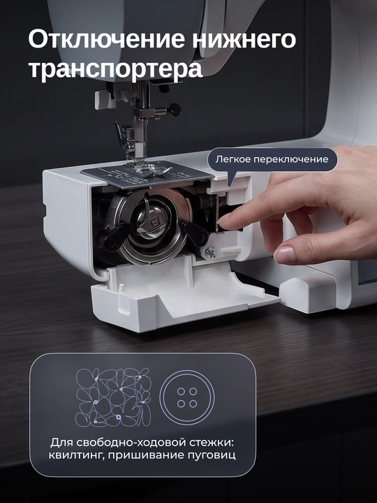 Швейная машина Janome HS999, 15 швейных операций, нитевдеватель