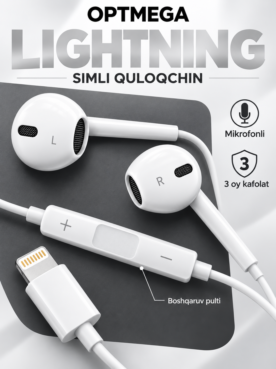 Проводные наушники для iPhone с микрофоном, Pop-Up, разъёмы Lightning, Type-C и AUX 3,5 мм - 