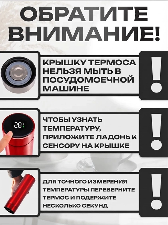 Термос для горячих и холодных напитков из нержавеющей стали, дорожный