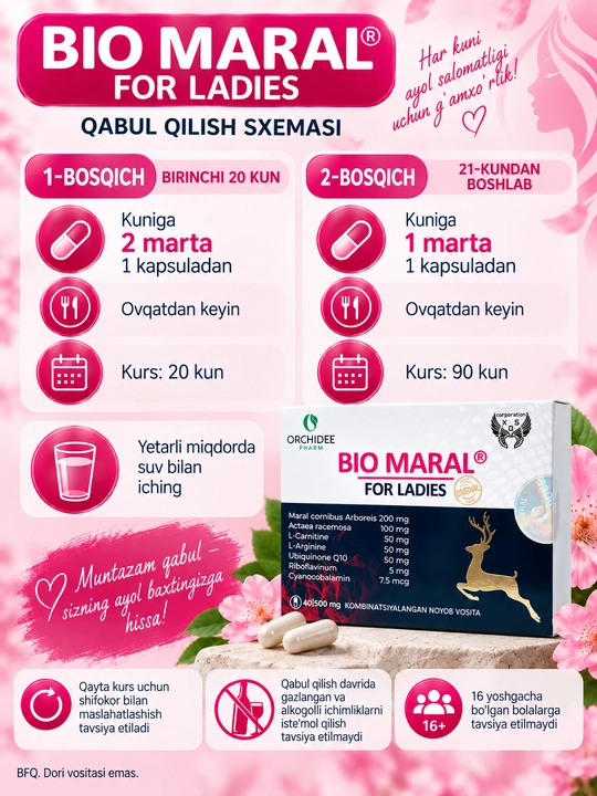 Капсулы для женского здоровья Bio Maral for Ladies Био Марал, 40 капсул 500 мг