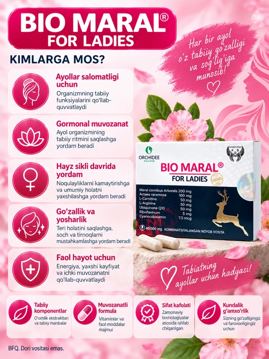 Капсулы для женского здоровья Bio Maral for Ladies Био Марал, 40 капсул 500 мг