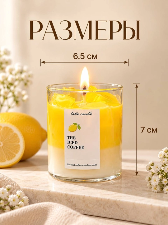 Aroma sham, ofis, uy uchun turli xildagi shamlar, dekorativ, bayram uchun sovg'a