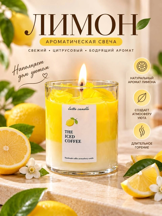 Aroma sham, ofis, uy uchun turli xildagi shamlar, dekorativ, bayram uchun sovg'a