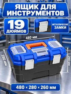 Синий меланж
