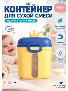 Желтый