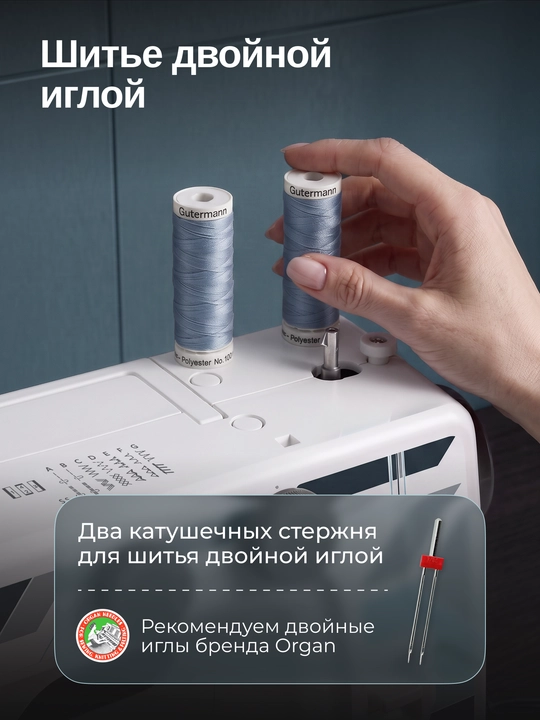 Швейная машина Janome HS555, 15 швейных операций, нитевдеватель