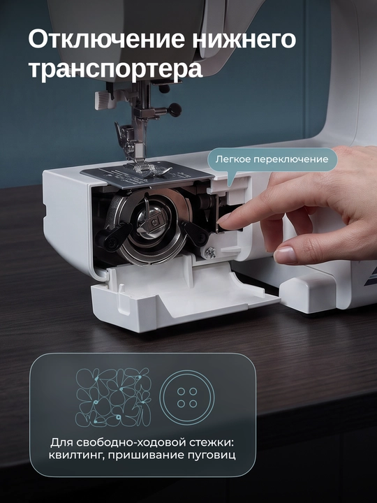 Швейная машина Janome HS555, 15 швейных операций, нитевдеватель