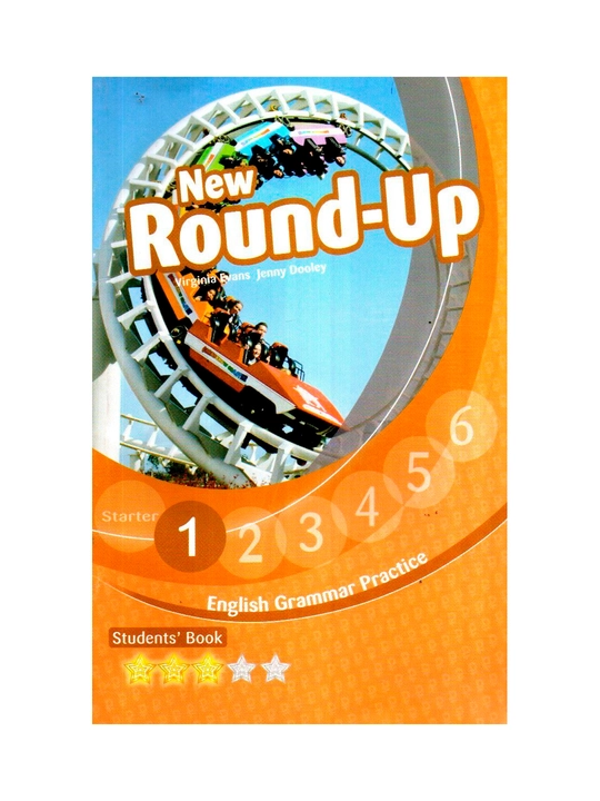 Round 1, цветной - 