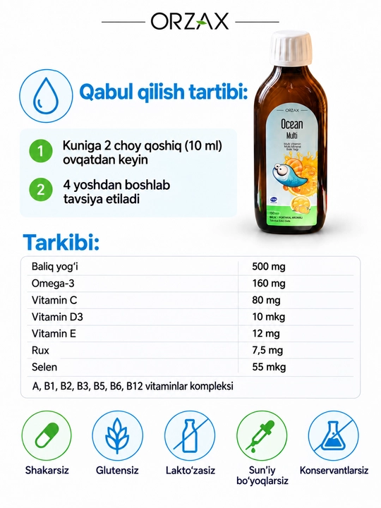 OCEAN Multi Syrup — мультивитамины, минералы и рыбий жир, 150 мл, Халяль