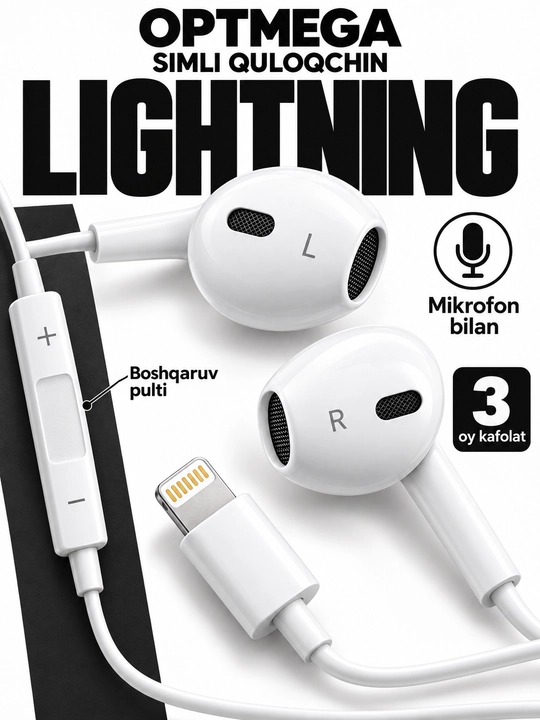 Проводные наушники для iPhone с микрофоном, Pop-Up, разъёмы Lightning, Type-C и AUX 3,5 мм - 