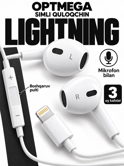 Проводные наушники для iPhone с микрофоном, Pop-Up, разъёмы Lightning, Type-C и AUX 3,5 мм - 