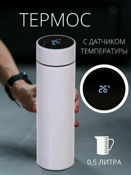 Issiq va sovuq ichimliklar uchun zanglamaydigan po‘latdan yasalgan yo‘l termosi