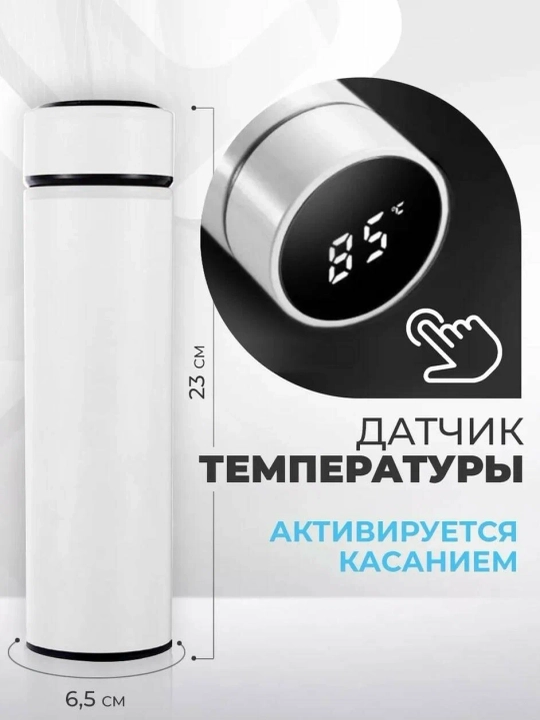 Issiq va sovuq ichimliklar uchun zanglamaydigan po‘latdan yasalgan yo‘l termosi