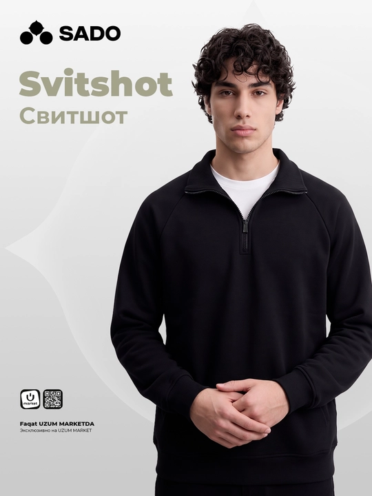 Свитшот на молнии SADO - 