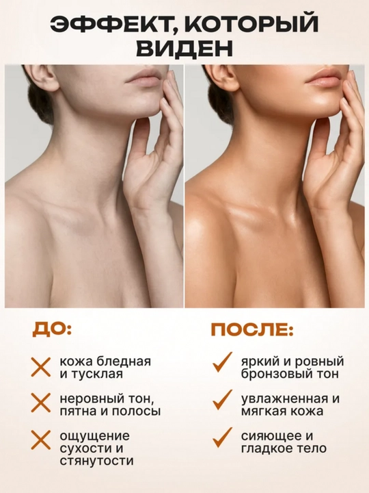 Масло для загара AYA, солнцезащитный спрей, spf 10, идеальный загар