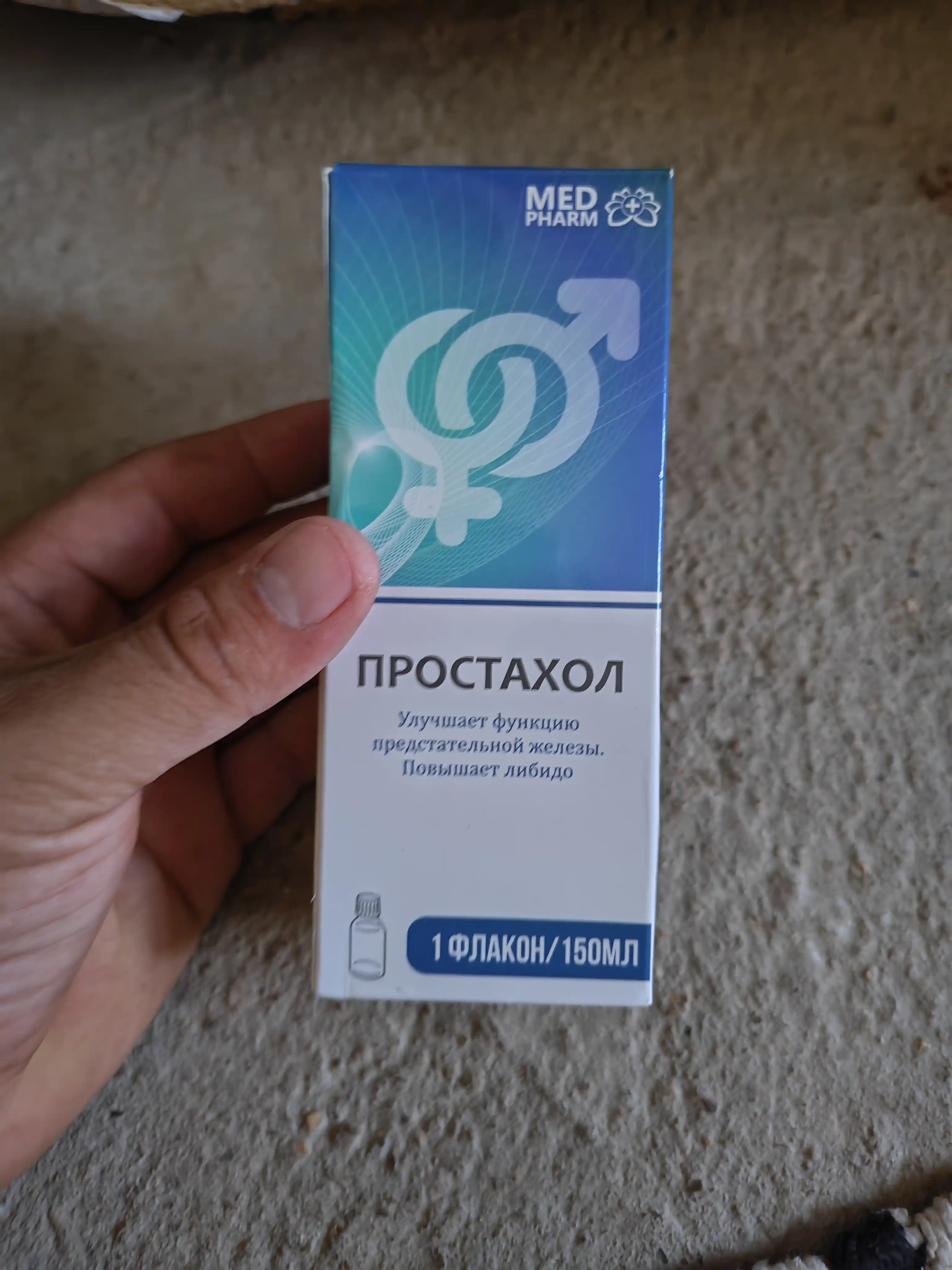 Prostaxol - prostata, prostatit va erkaklar salomatligi uchun sirop, 150 ml