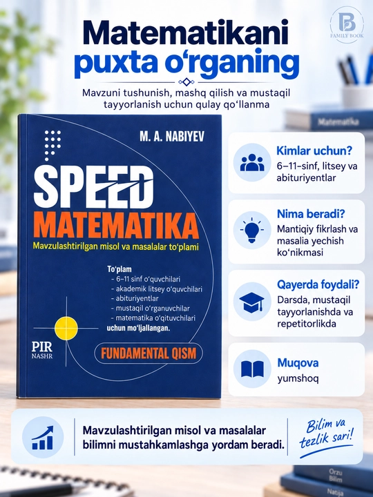 Matematika maxsus dastur 1.0, A+100 Nukus Milliy sertifikat va attestatsiya kitoblari