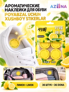 Limon rang