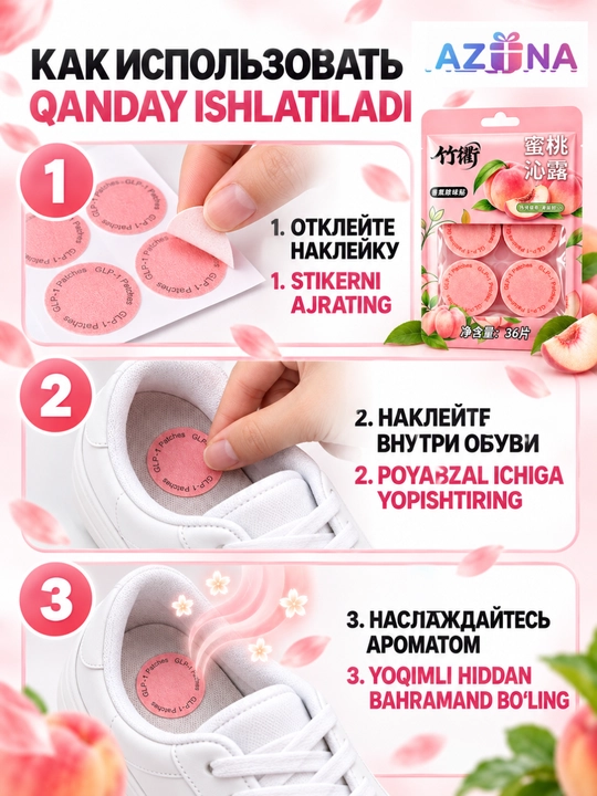 Oyoq kiyimlar uchun aromatik stiker – yoqimsiz hidga qarshi, 36 dona