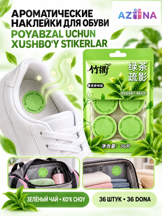 Oyoq kiyimlar uchun aromatik stiker – yoqimsiz hidga qarshi, 36 dona - 