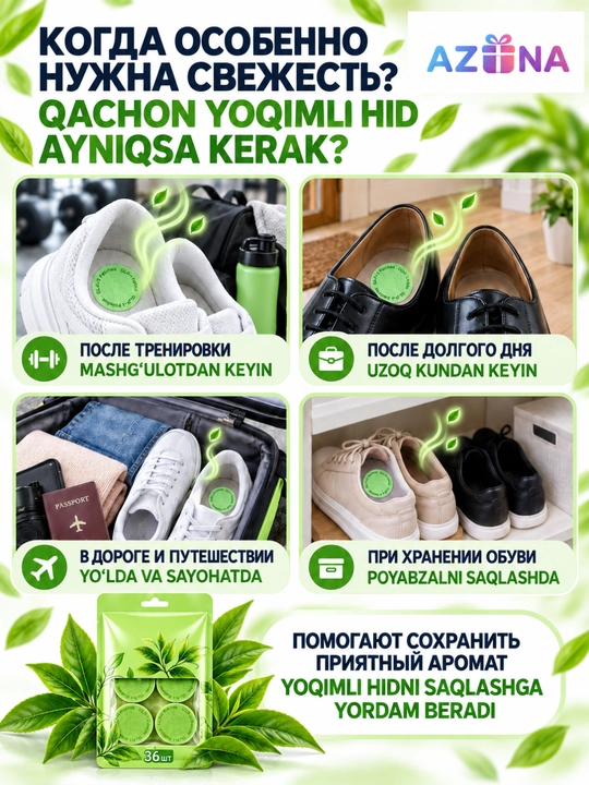 Oyoq kiyimlar uchun aromatik stiker – yoqimsiz hidga qarshi, 36 dona