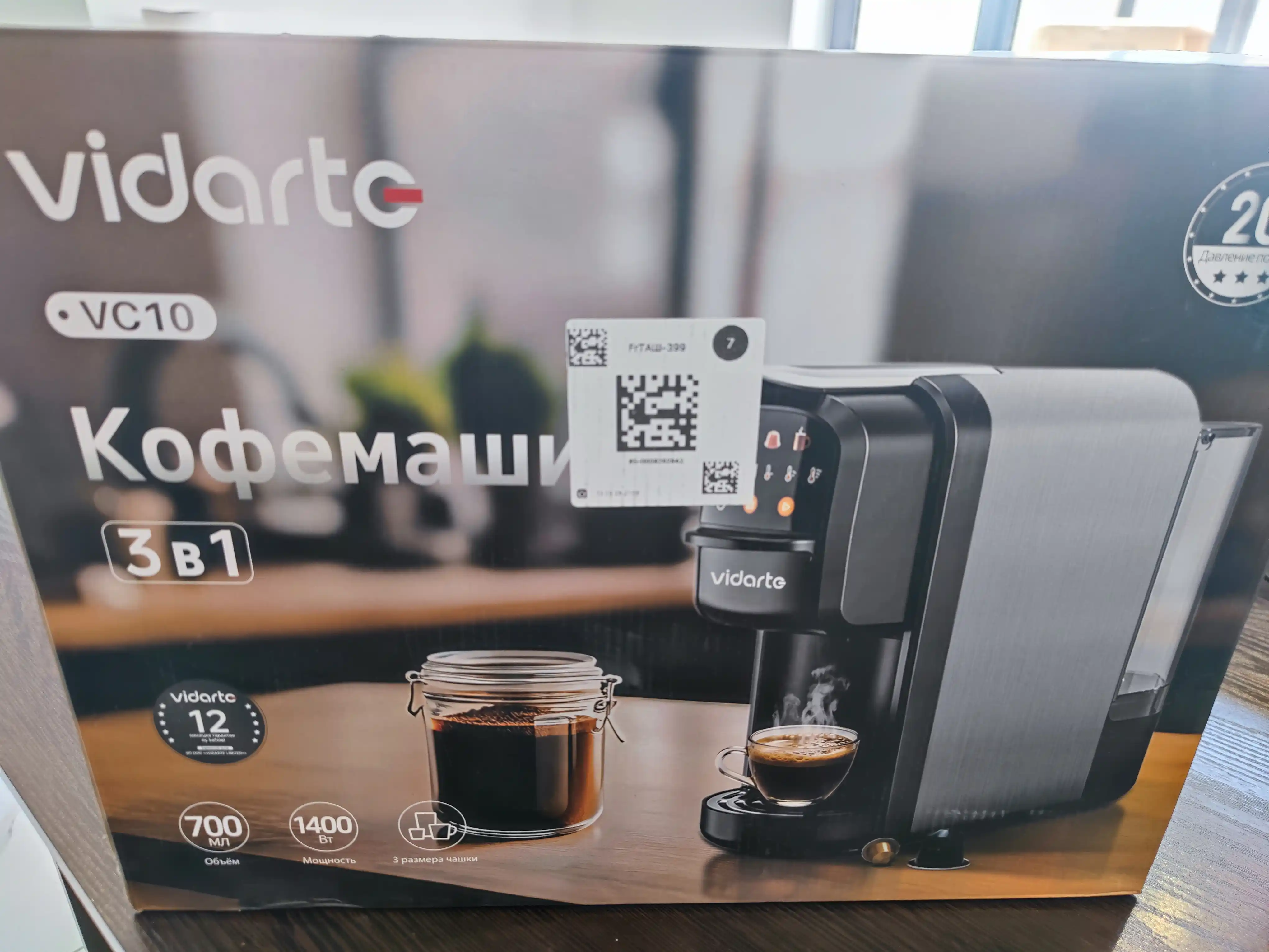 Kofe mashina Kapuchinatorli 20 bar 700 ml Nespresso Dolce Gusto maydalangan qahva VIDARTE